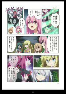 Page 32 of Pure Soldier OTOMAIDEN #11. Genkai no Crisis - preview thumbnail