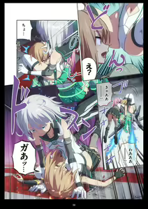 Page 38 of Pure Soldier OTOMAIDEN #11. Genkai no Crisis - preview thumbnail