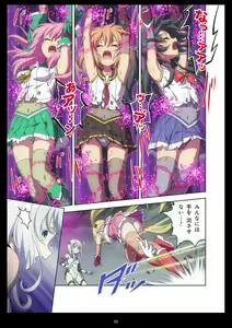Page 55 of Pure Soldier OTOMAIDEN #11. Genkai no Crisis - preview thumbnail
