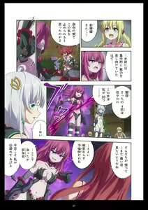 Page 57 of Pure Soldier OTOMAIDEN #11. Genkai no Crisis - preview thumbnail