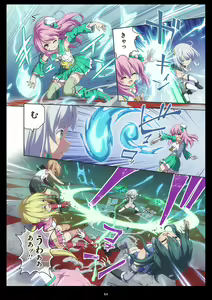 Page 64 of Pure Soldier OTOMAIDEN #11. Genkai no Crisis - preview thumbnail