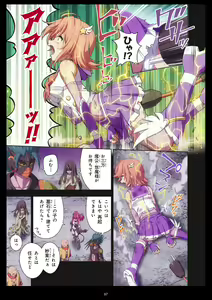Page 97 of Pure Soldier OTOMAIDEN #11. Genkai no Crisis - preview thumbnail