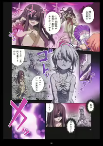 Page 98 of Pure Soldier OTOMAIDEN #11. Genkai no Crisis - preview thumbnail