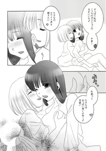 Page 8 of Kiss in the Dark. 2 - preview thumbnail