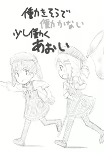 Page 117 of Yama no  Musume-tachi Soushuuhen - preview thumbnail