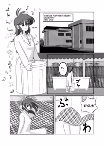 Page 4 of Kinjirareta Kotoba | The Forbidden Word - preview thumbnail