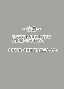Page 3 of Shitarinai Hitozuma-tachi wa Shucchou Seikan Massage ni Goshuushin no You Desu ~Yamada Reina (31) no Baai~ - preview thumbnail