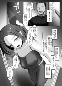 Page 4 of Shitarinai Hitozuma-tachi wa Shucchou Seikan Massage ni Goshuushin no You Desu ~Yamada Reina (31) no Baai~ - preview thumbnail