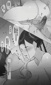 Page 42 of Toxic JK Netorare Jigo Houkoku... | Toxic JK NTR事後報告... - preview thumbnail
