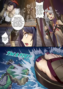 Page 1782 of Various (Remake) Part 4 - preview thumbnail