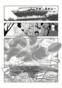 Page 1795 of Various (Remake) Part 4 - preview thumbnail