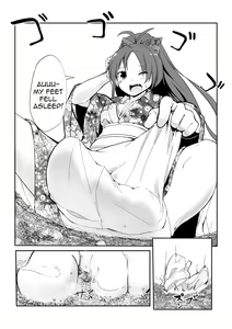 Page 1799 of Various (Remake) Part 4 - preview thumbnail