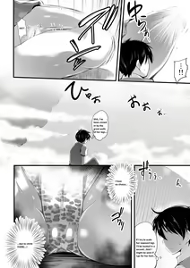 Page 1940 of Various (Remake) Part 4 - preview thumbnail