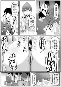 Page 40 of Shiriana Benjo da - preview thumbnail
