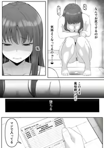 Page 4 of Shiriana Benjo da - preview thumbnail