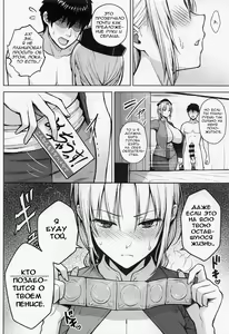 Page 17 of Eirin ga Oppai o Ijiraremakutte P-Cup ni Naru made no Hanashi - preview thumbnail