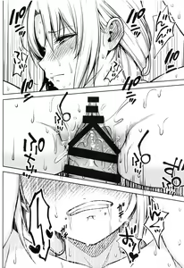Page 21 of Eirin ga Oppai o Ijiraremakutte P-Cup ni Naru made no Hanashi - preview thumbnail