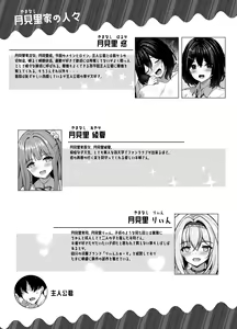 Page 2 of Osananajimi-chan to Himitsu no Benkyoukai - preview thumbnail