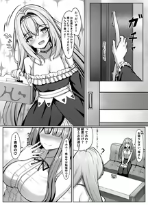 Page 34 of Osananajimi-chan to Himitsu no Benkyoukai - preview thumbnail