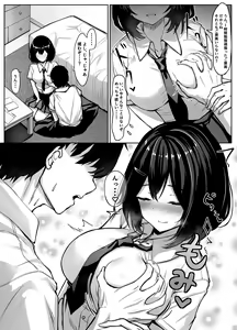 Page 10 of Osananajimi-chan to Himitsu no Benkyoukai - preview thumbnail