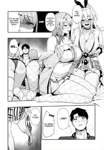 Page 15 of Gals Showdown | Женские разборки - preview thumbnail
