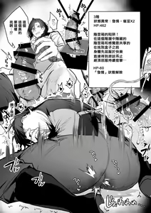 Page 7 of Meitantei vs ETD - preview thumbnail