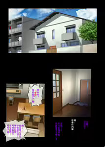 Page 133 of みだれうち 1-4 - preview thumbnail