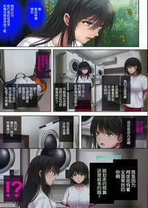 Page 178 of みだれうち 1-4 - preview thumbnail