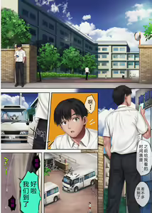 Page 295 of みだれうち 1-4 - preview thumbnail
