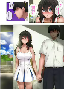 Page 66 of みだれうち 1-4 - preview thumbnail