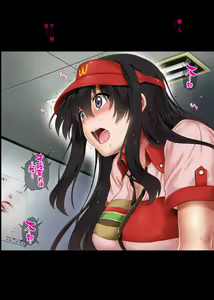 Page 119 of 彼とわたしと店長の深夜勤務 1-3   後日談 - preview thumbnail