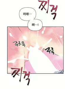 Page 102 of 偶像的配对游戏 | 偶像的配對遊戲 | 女团经纪人 | 女團經紀人 1-38話 - preview thumbnail