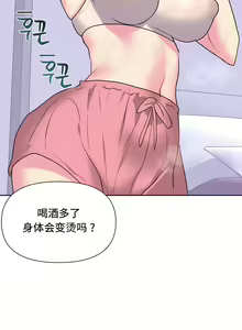 Page 123 of 偶像的配对游戏 | 偶像的配對遊戲 | 女团经纪人 | 女團經紀人 1-38話 - preview thumbnail