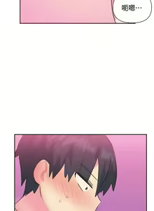 Page 130 of 偶像的配对游戏 | 偶像的配對遊戲 | 女团经纪人 | 女團經紀人 1-38話 - preview thumbnail