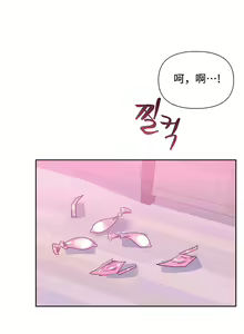 Page 146 of 偶像的配对游戏 | 偶像的配對遊戲 | 女团经纪人 | 女團經紀人 1-38話 - preview thumbnail