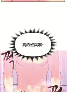 Page 148 of 偶像的配对游戏 | 偶像的配對遊戲 | 女团经纪人 | 女團經紀人 1-38話 - preview thumbnail