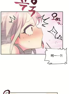Page 150 of 偶像的配对游戏 | 偶像的配對遊戲 | 女团经纪人 | 女團經紀人 1-38話 - preview thumbnail