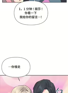 Page 156 of 偶像的配对游戏 | 偶像的配對遊戲 | 女团经纪人 | 女團經紀人 1-38話 - preview thumbnail