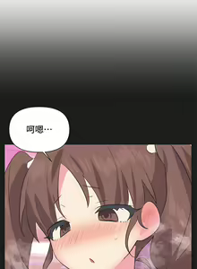 Page 171 of 偶像的配对游戏 | 偶像的配對遊戲 | 女团经纪人 | 女團經紀人 1-38話 - preview thumbnail