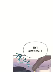 Page 189 of 偶像的配对游戏 | 偶像的配對遊戲 | 女团经纪人 | 女團經紀人 1-38話 - preview thumbnail