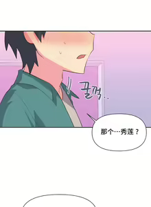 Page 19 of 偶像的配对游戏 | 偶像的配對遊戲 | 女团经纪人 | 女團經紀人 1-38話 - preview thumbnail