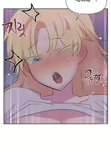 Page 206 of 偶像的配对游戏 | 偶像的配對遊戲 | 女团经纪人 | 女團經紀人 1-38話 - preview thumbnail