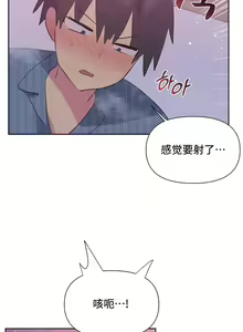 Page 208 of 偶像的配对游戏 | 偶像的配對遊戲 | 女团经纪人 | 女團經紀人 1-38話 - preview thumbnail