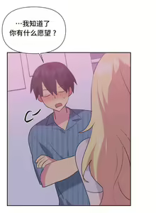 Page 210 of 偶像的配对游戏 | 偶像的配對遊戲 | 女团经纪人 | 女團經紀人 1-38話 - preview thumbnail