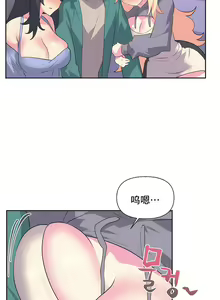 Page 25 of 偶像的配对游戏 | 偶像的配對遊戲 | 女团经纪人 | 女團經紀人 1-38話 - preview thumbnail
