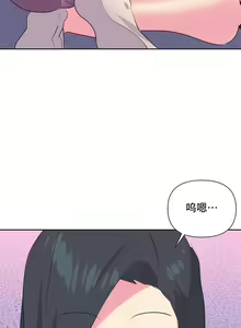 Page 262 of 偶像的配对游戏 | 偶像的配對遊戲 | 女团经纪人 | 女團經紀人 1-38話 - preview thumbnail