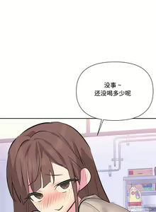 Page 310 of 偶像的配对游戏 | 偶像的配對遊戲 | 女团经纪人 | 女團經紀人 1-38話 - preview thumbnail