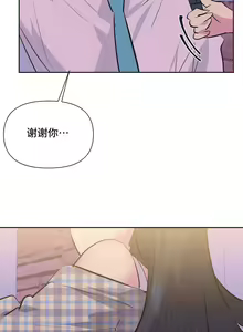 Page 314 of 偶像的配对游戏 | 偶像的配對遊戲 | 女团经纪人 | 女團經紀人 1-38話 - preview thumbnail