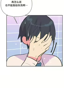 Page 325 of 偶像的配对游戏 | 偶像的配對遊戲 | 女团经纪人 | 女團經紀人 1-38話 - preview thumbnail