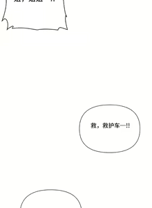 Page 341 of 偶像的配对游戏 | 偶像的配對遊戲 | 女团经纪人 | 女團經紀人 1-38話 - preview thumbnail